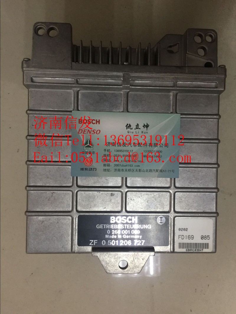 0260001009博世德國曼變速箱模塊濟南信發,0260001009博世德國曼變速箱模塊濟南信發,濟南信發汽車配件有限公司