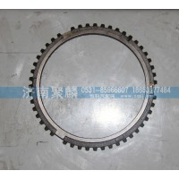 副箱高檔同步環WG2229040339