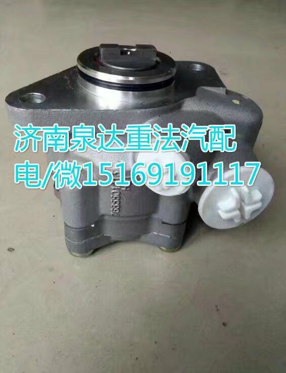 紅巖杰獅原廠轉向助力葉片泵/7685955125