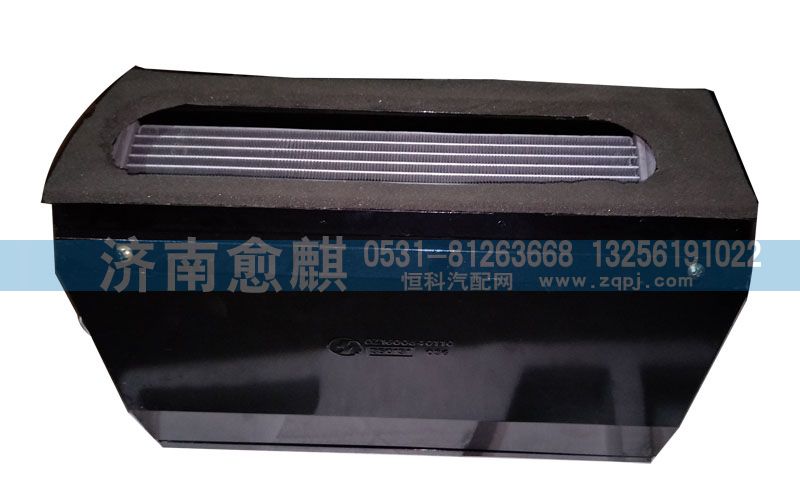 DZ1600840120,,濟南愈麒汽車配件有限公司