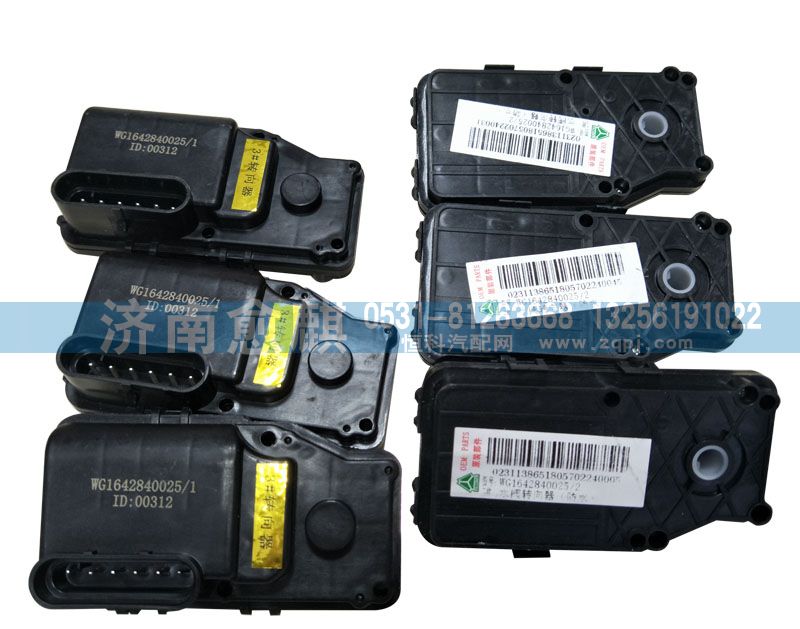 重汽豪沃水閥轉向器、豪沃水閥轉向器/WG1642840025-1