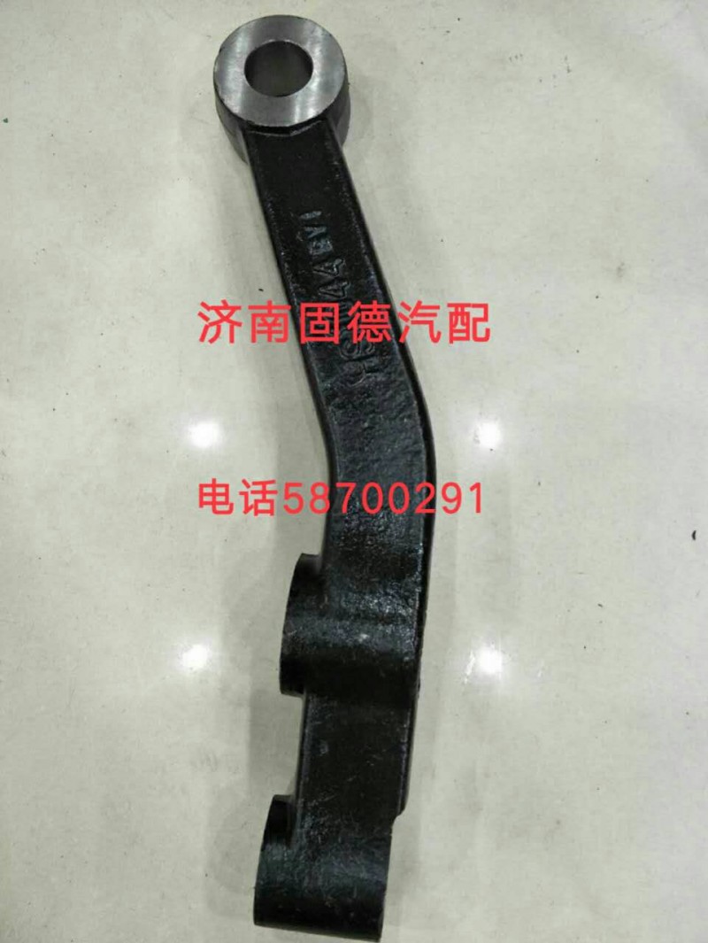 ,拉桿臂,濟南固德汽車配件有限公司--原隆達
