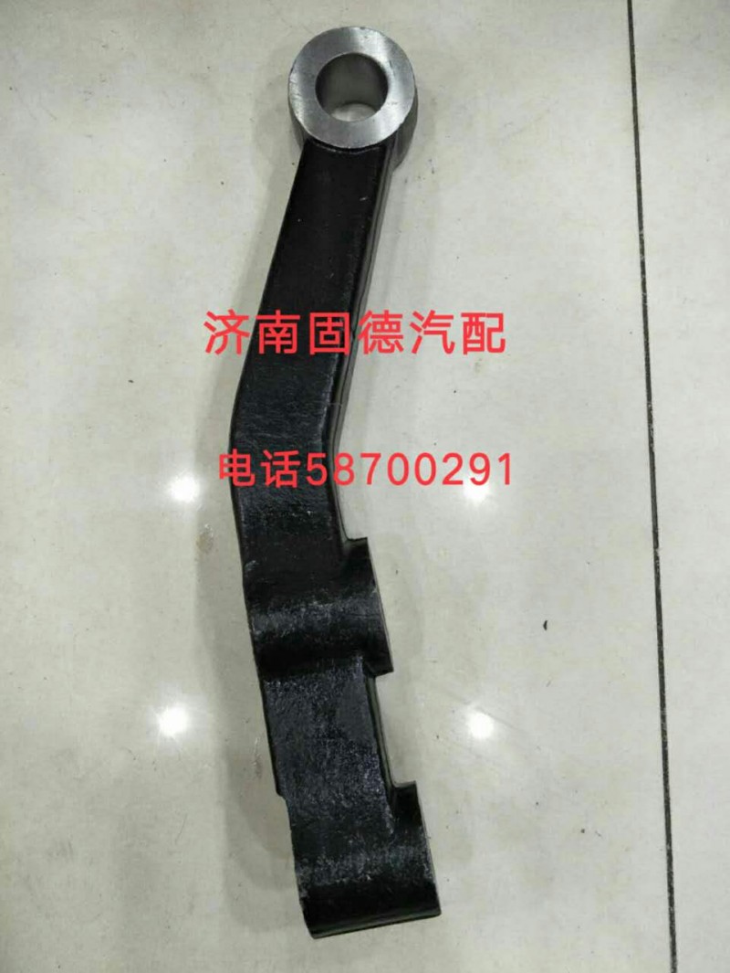 ,拉桿臂,濟南固德汽車配件有限公司--原隆達