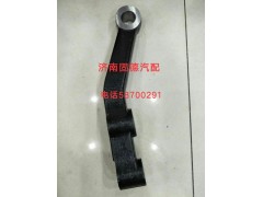 ,拉桿臂,濟南固德汽車配件有限公司--原隆達