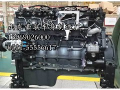 德國曼發動機  豪沃T7發動機總成 豪沃T5G發動機總成廠家價格圖片,德國曼發動機  豪沃T7發動機總成 豪沃T5G發動機總成廠家價格圖片,山東豪聯車身制造廠