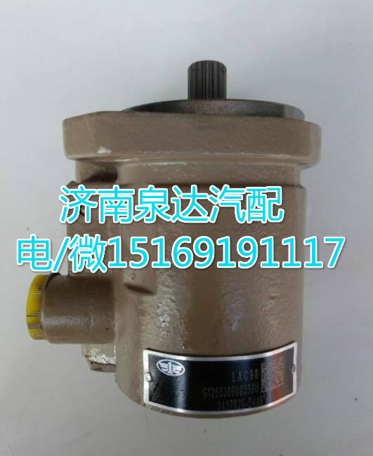 正宗原廠轉(zhuǎn)向助力泵3407020-D448/3407020-D448
