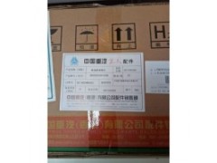 ,,濟南諾誠重型汽車配件有限公司