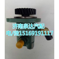 正宗原廠轉(zhuǎn)向助力泵3407020D800-A76A