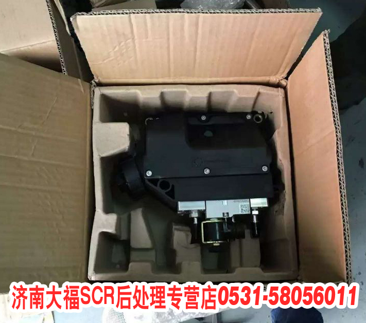 612640130088,尿素泵總成,山東九華峰供應(yīng)鏈管理有限公司