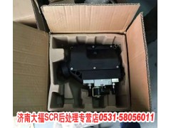 612640130088,尿素泵總成,山東九華峰供應(yīng)鏈管理有限公司