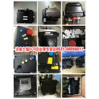 612640130249尿素泵總成[SCR后處理專營]