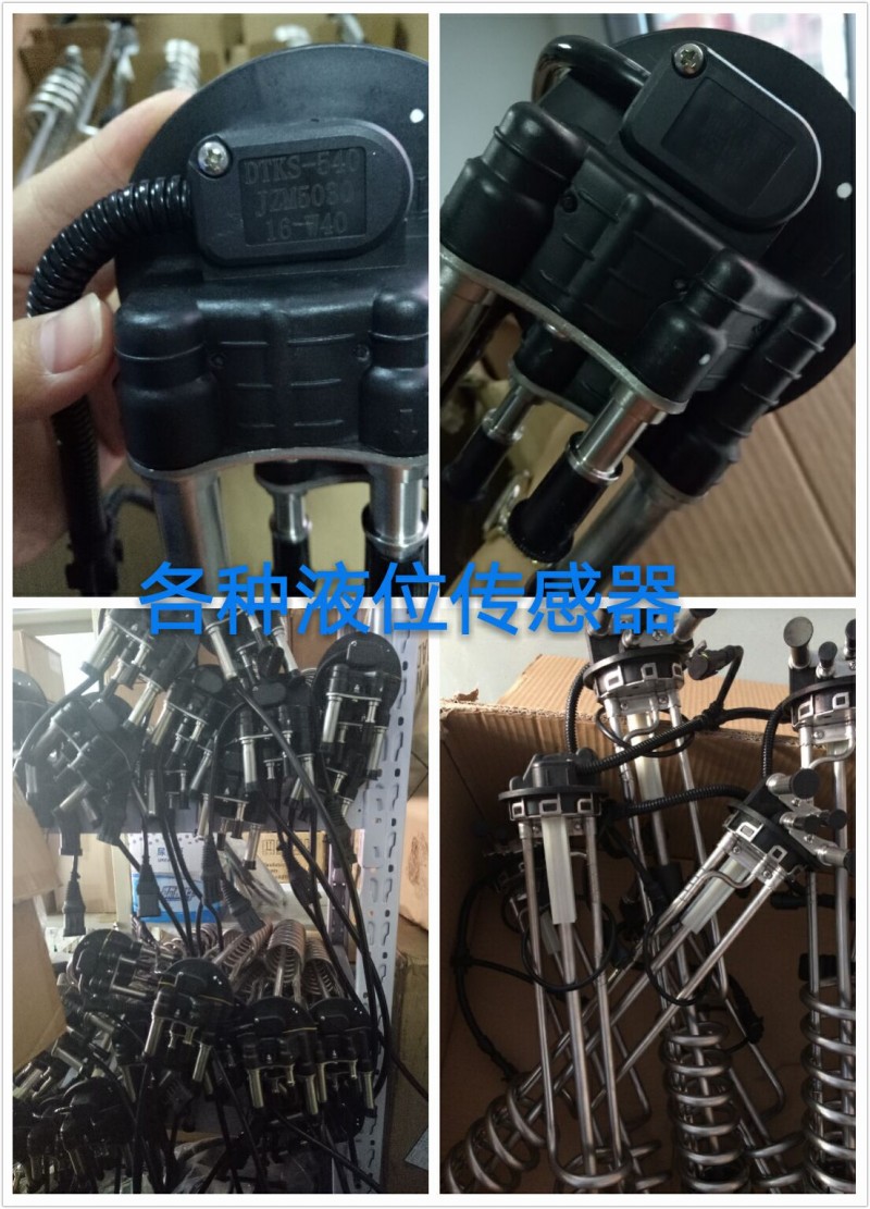612640130502氮氧傳感器保護(hù)架[SCR后處理專營]/612640130502