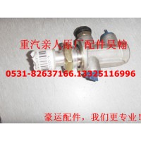 重汽親人原廠配件，豪運按鈕閥【專業豪運配件】