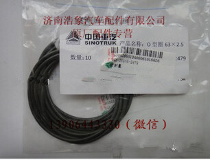 MQ6-56936-2479,,濟(jì)南浩象汽車(chē)配件有限公司