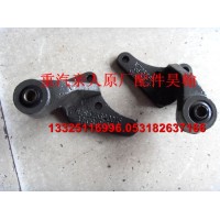 豪運配件前左穩定桿吊架支架總成NZ9525680015