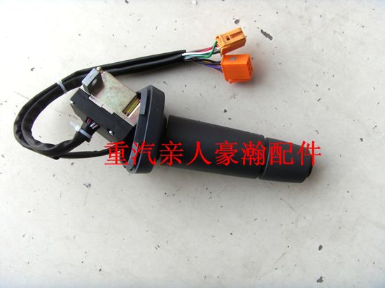 重汽親人豪瀚配件 豪瀚新款組合開關/