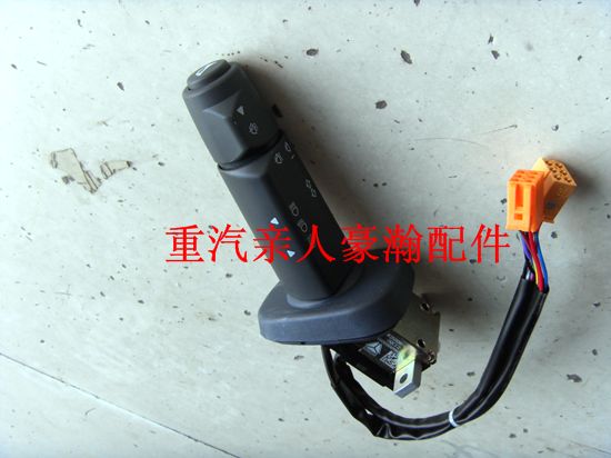 重汽親人豪瀚配件 豪瀚新款組合開關/