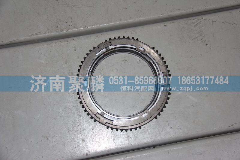 21712范圍檔同步環總成WG2203100507/WG2203100507