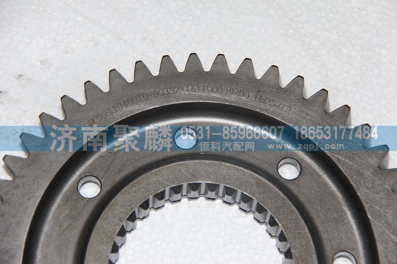 25712主軸一檔齒輪WG2211040010/WG2211040010
