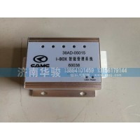36AD-05015節油控制器
