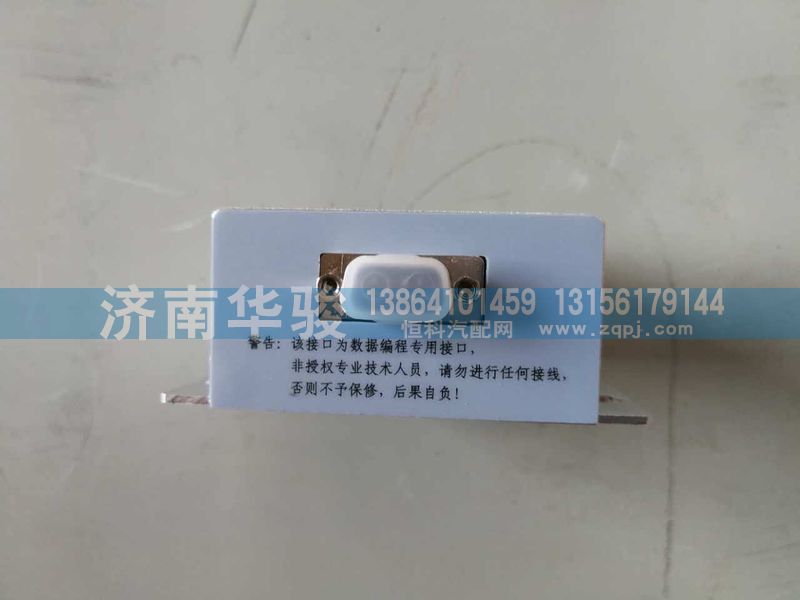 36AD-05015節油控制器/36AD-05015