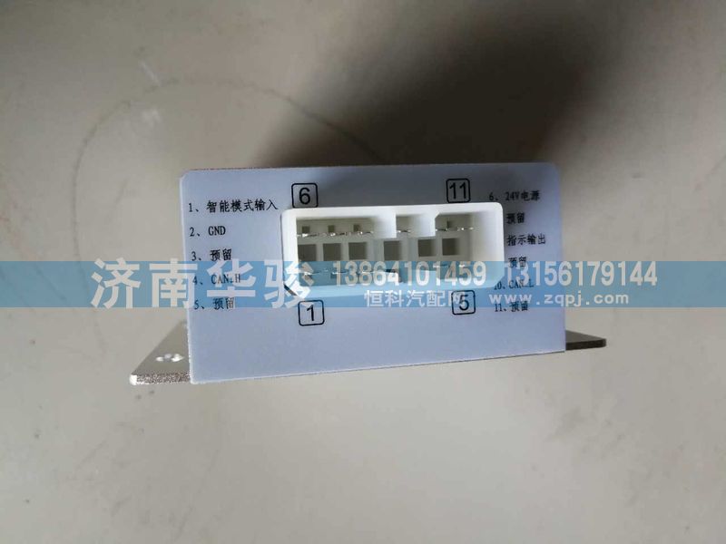 36AD-05015節油控制器/36AD-05015