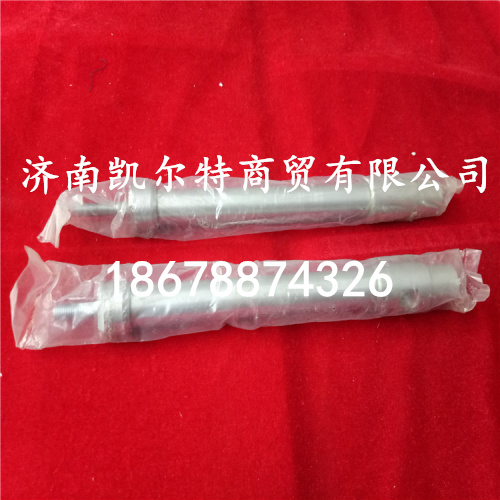 供應停油缸WG9100570002/WG9100570002