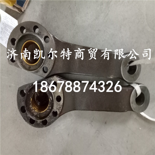 供應北方奔馳轉向搖臂3463381801/3463381801
