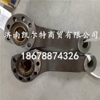 供應北方奔馳轉向搖臂3463381801