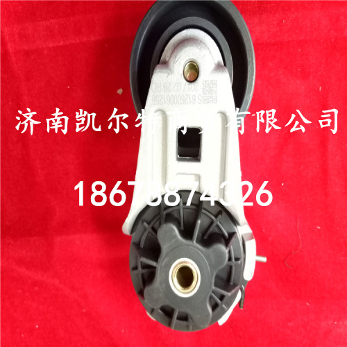 供應北方奔馳皮帶漲緊輪612600061256/612600061256