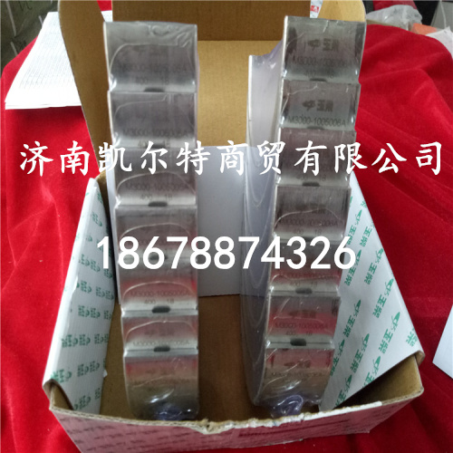 M3000-1005005,北方奔馳曲軸瓦,濟南凱爾特商貿有限公司
