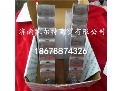 M3000-1005005,北方奔馳曲軸瓦,濟南凱爾特商貿有限公司
