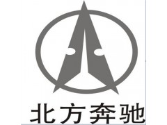 M3000-1005005,北方奔馳曲軸瓦,濟南凱爾特商貿有限公司