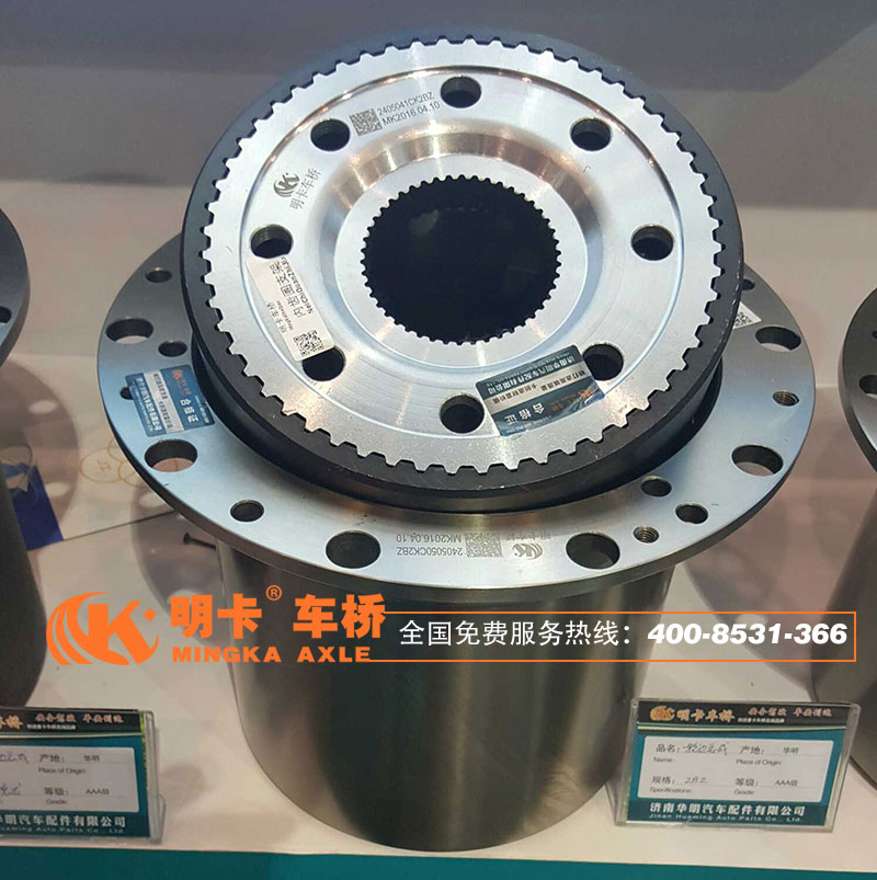 199013240121,輪邊總成,濟(jì)南華明汽車(chē)配件有限公司
