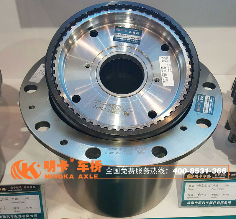 199013240121,輪邊總成,濟(jì)南華明汽車(chē)配件有限公司