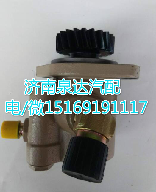 3407020-80A,轉向助力泵,濟南泉達汽配有限公司