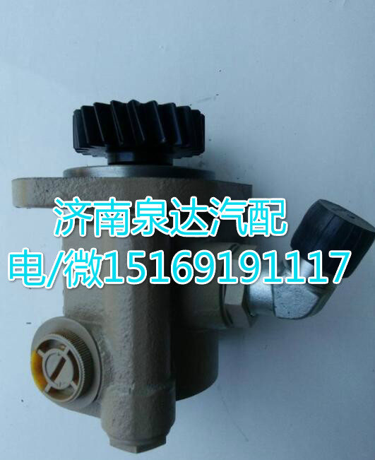 大連匯圓配套一汽解放助力泵3407020-DG001B/3407020-DG001B