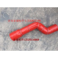 豪瀚中冷器進氣管WG9525530082 豪瀚 豪運配件大全
