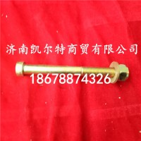 供應北方奔馳前鋼板中心螺栓A3473210107
