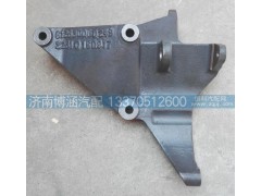 612630060249,發電機支架,濟南博涵汽配有限公司