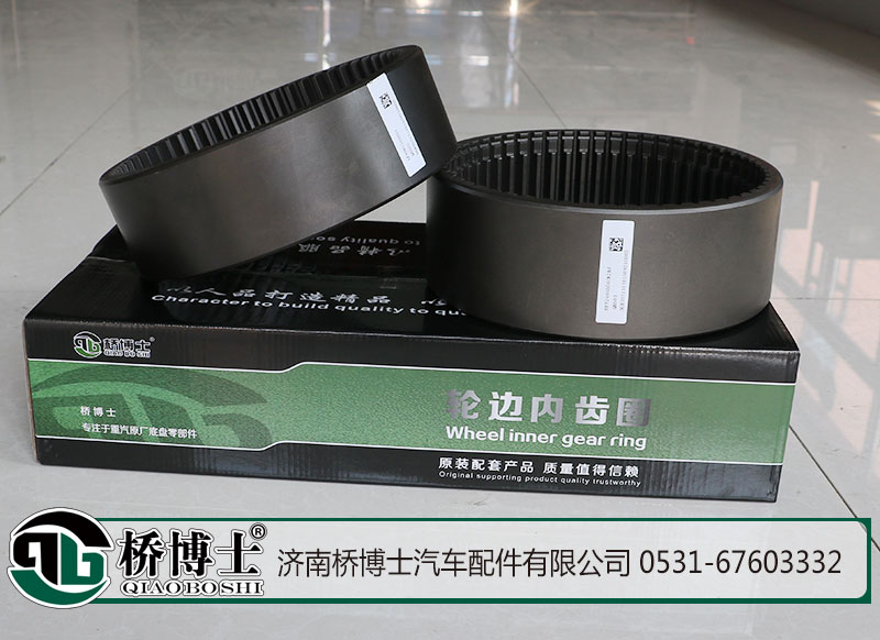 橋博士,安凱輪邊內齒圈HFF2405041CK2BZ/HFF2405041CK2BZ