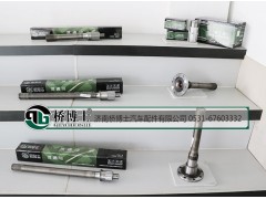 199014320031,貫通軸,濟南橋博士汽車配件有限公司