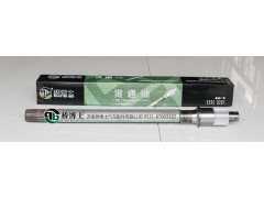 199014320031,貫通軸,濟南橋博士汽車配件有限公司