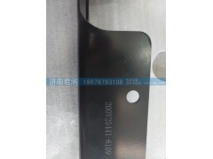 200V25441-6109,,線束支架(T7H),濟(jì)南君潤(rùn)汽配有限公司