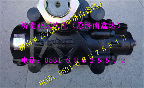 CQ8111D,上汽紅巖方向機,濟南鑫達重卡汽車配件有限公司
