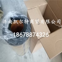 供應空氣濾芯K2841