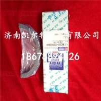 供應北方奔馳曲軸止推片M3000-1005008A