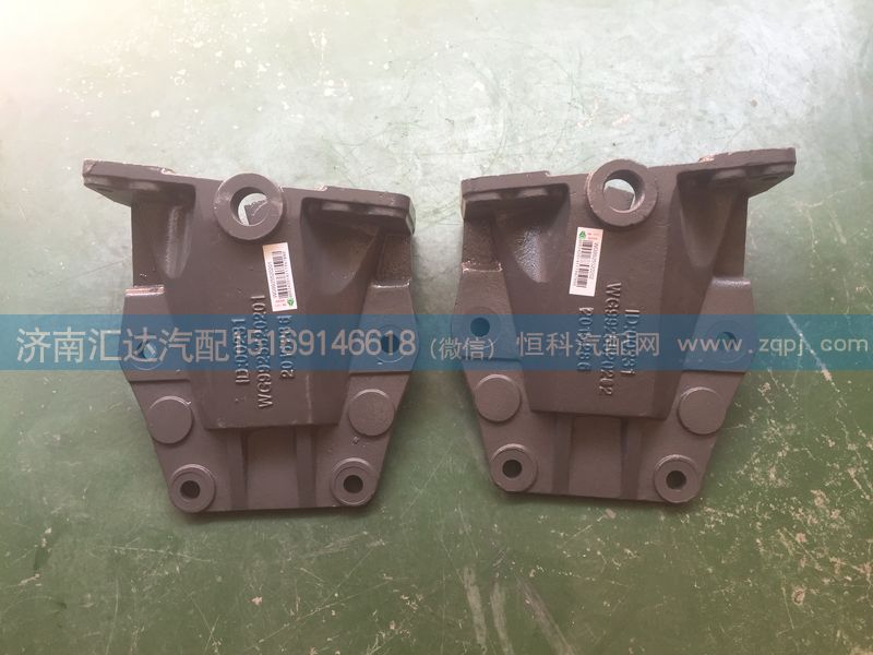 重汽豪沃前鋼板后支架,前簧后支架WG9925520201/WG9925520201