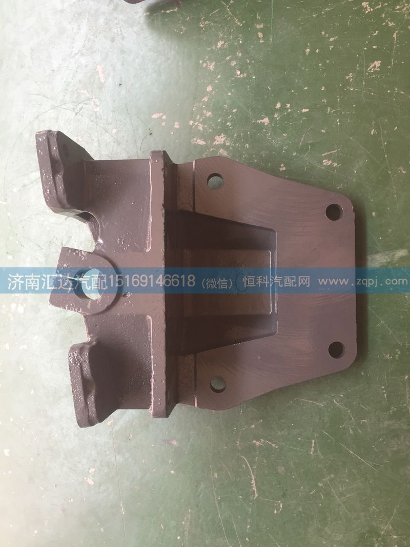 重汽豪沃前鋼板后支架,前簧后支架WG9925520201/WG9925520201