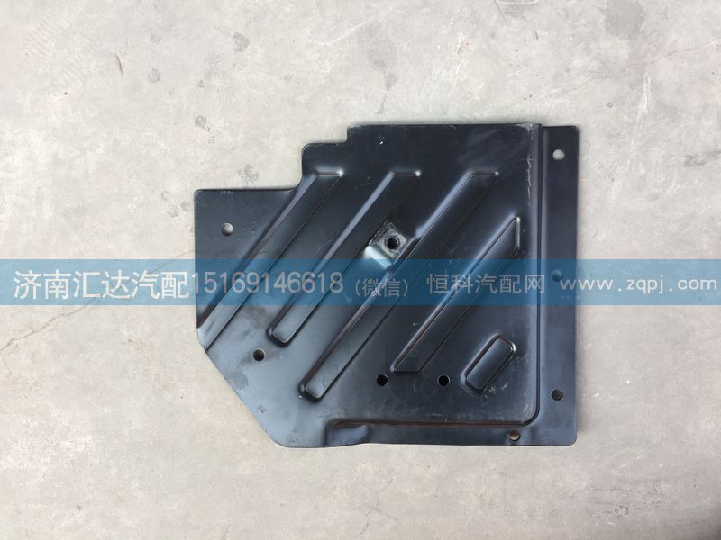 中國重汽新斯太爾D7B右擋泥板WG1684240708/WG1684240708